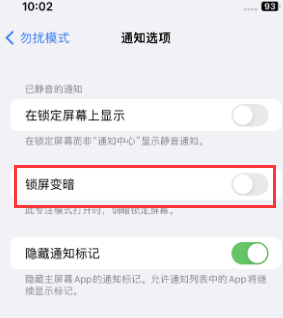 苹新乡果维修分享iPhone主屏幕壁纸显得模糊怎么办