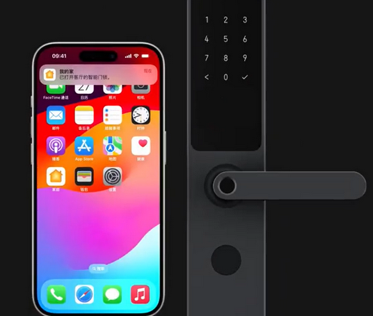 新乡iPhone维修站分享在iPhone上使用家庭钥匙开启智能门锁 