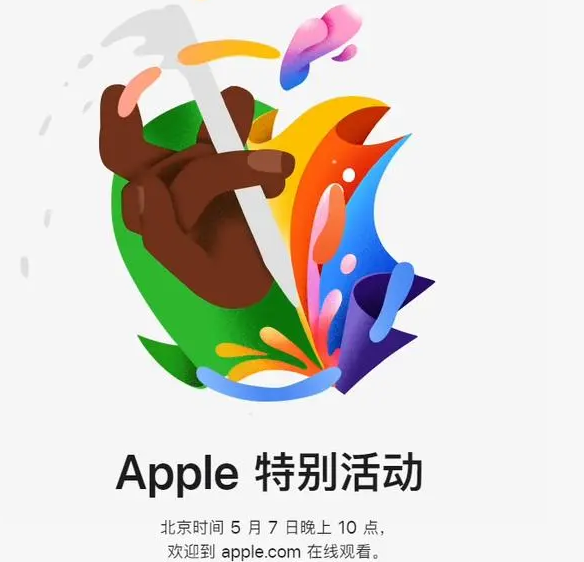 新乡新乡ipad维修服务点分享新款iPad Pro和iPad Air要来了