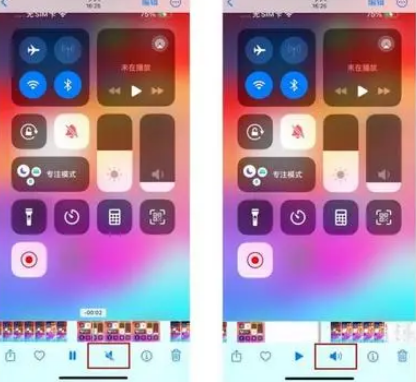 新乡苹果15维修网点分享iPhone15录屏没有声音怎么办 