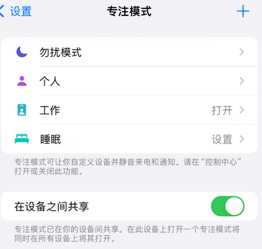 新乡iPhone维修服务分享可在指定位置自动切换锁屏墙纸 