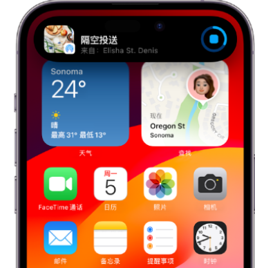 新乡apple维修服务分享两台iPhone靠近即可共享照片和视频