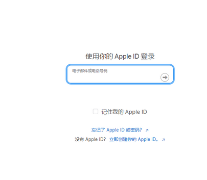 新乡苹新乡果维修网点分享iPhone如何查询序列号