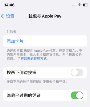 新乡苹果锁屏维修分享iPhone锁屏时声音忽大忽小调整方法