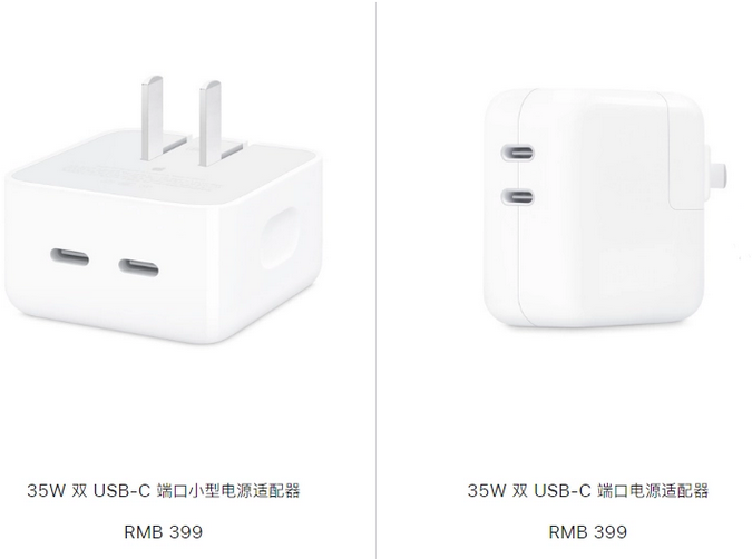 新乡苹果15服务店分享iPhone15系列会不会有35W有线充电