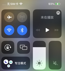 新乡苹新乡果维修店分享iPhone如何正确关闭蓝牙和Wi-Fi连接