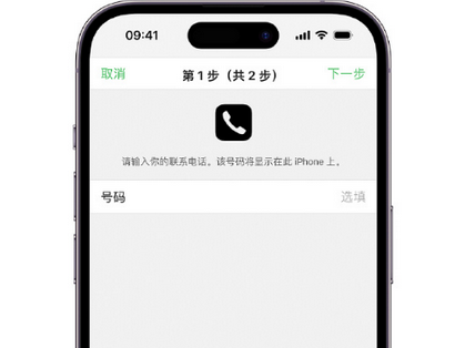 新乡apple维修店分享如何通过iCloud网页查找iPhone位置