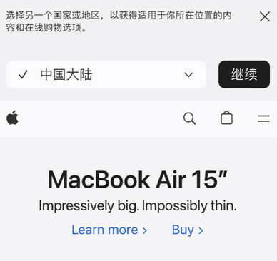 新乡apple授权维修如何将Safari浏览器中网页添加到桌面 