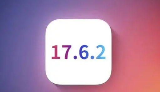 新乡苹果维修店铺分析iOS 17.6.2即将发布 