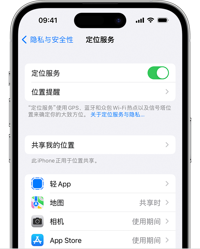 新乡苹果维修网点分享如何在iPhone上阻止个性化广告投放 