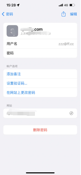 新乡苹果14服务点分享iPhone14忘记APP密码快速找回方法 