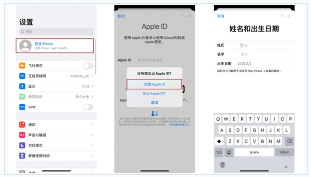 新乡苹果维修网点分享:Apple ID有什么用?新手如何注册iPhone14 ID? 