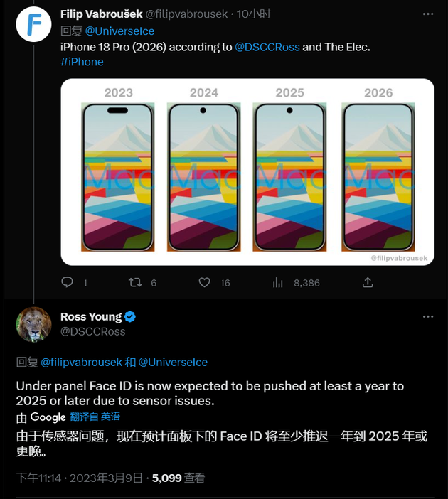 新乡苹果手机维修分享:屏下Face ID有什么优势？iPhone何时会有屏下Face ID？ 