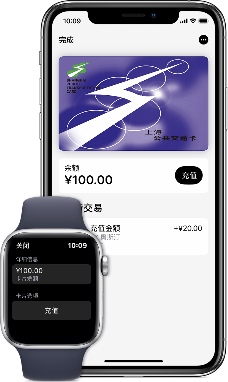 新乡苹果手机维修分享:用 Apple Pay 刷交通卡有哪些优势？如何设置和使用？ 