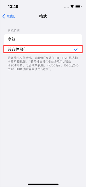 新乡苹果14维修店分享iPhone14相机拍照不清晰，照片发黄怎么办 