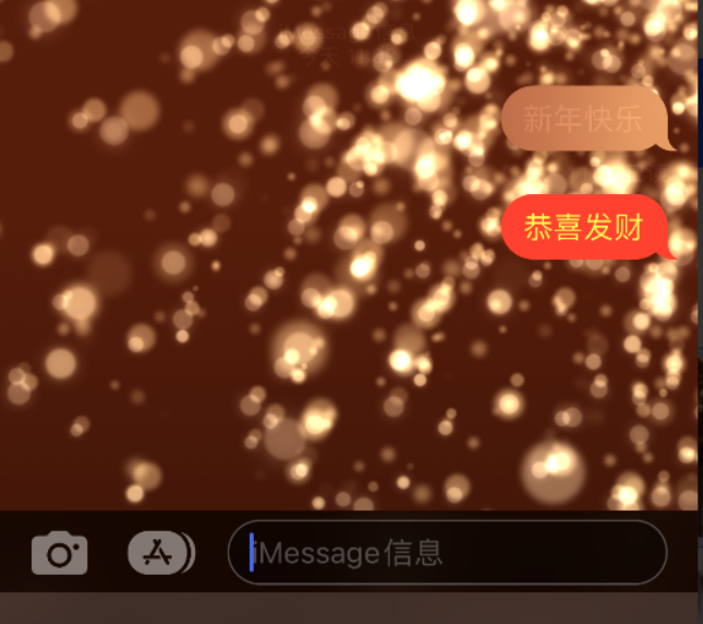 新乡苹果维修网点分享iPhone 小技巧：使用 iMessage 信息和红包功能 