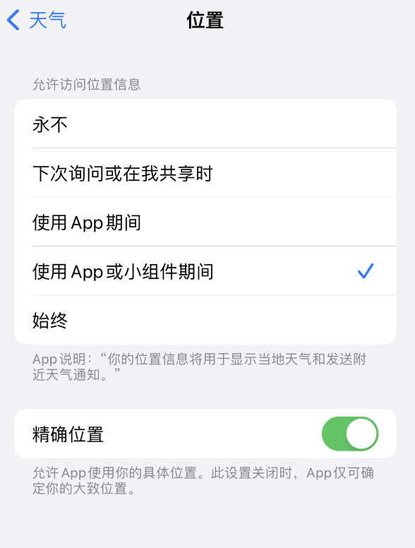 新乡苹果服务网点分享你会去哪购买iPhone手机？如何鉴别真假 iPhone？ 