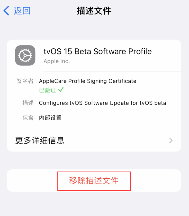 新乡苹果手机维修分享iOS 16 屏蔽系统更新教程 