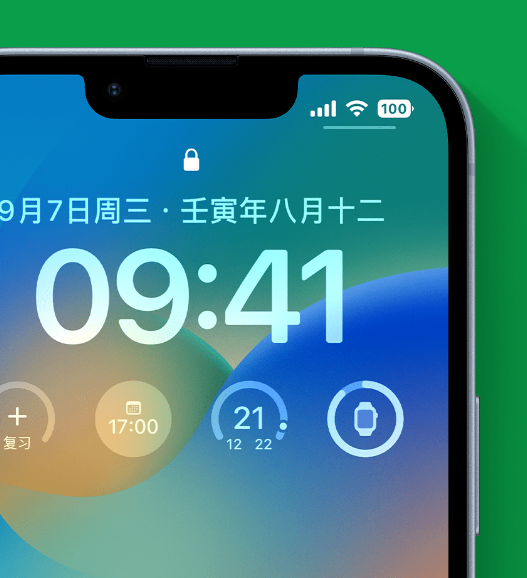 新乡苹果手机维修分享官方推荐体验这些 iOS 16 新功能 