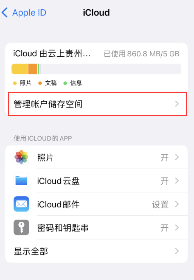 新乡苹果手机维修分享iPhone 用户福利 