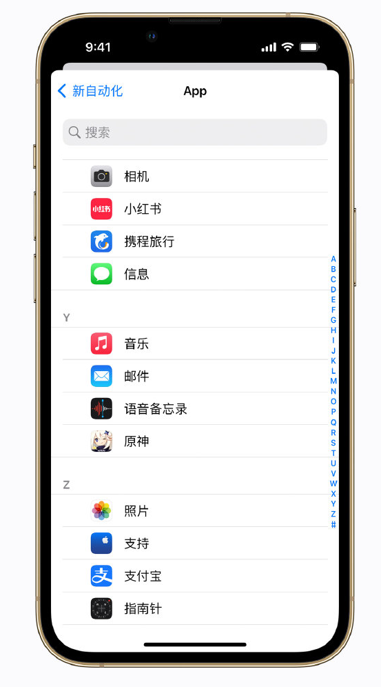 新乡苹果手机维修分享iPhone 实用小技巧 