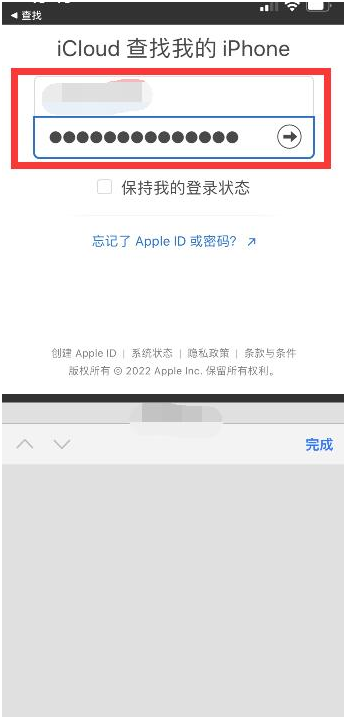 新乡苹果13维修分享丢失的iPhone13关机后可以查看定位吗 