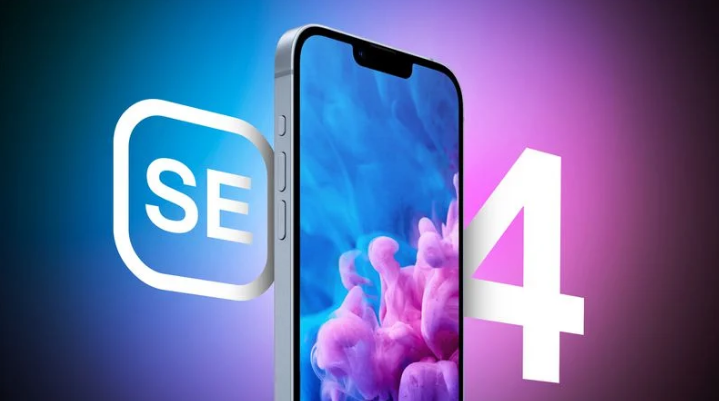 新乡苹果手机维修分享12 月开始量产第四代 iPhone SE 