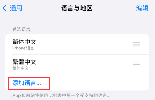 新乡苹果手机维修分享在 iPhone 上使用 Safari 浏览器翻译网页 
