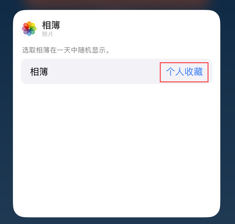 新乡苹果手机维修分享iOS 17 小技巧 