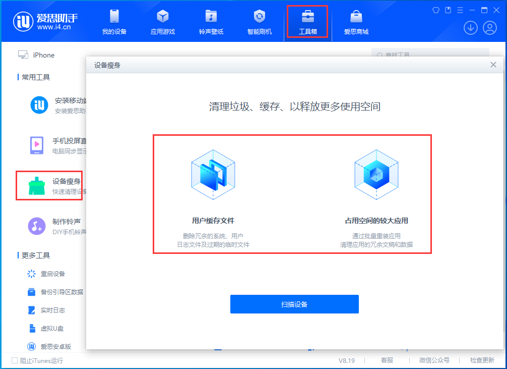 新乡苹果手机维修分享关于iPhone存储空间的一些疑问 