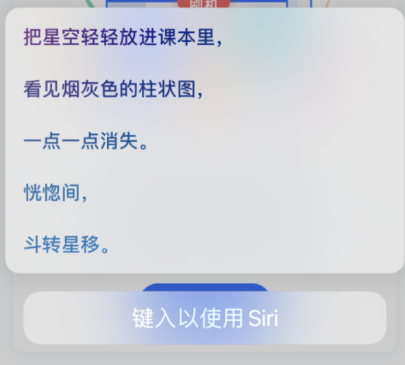 新乡苹果手机维修分享iPhone 新技巧 