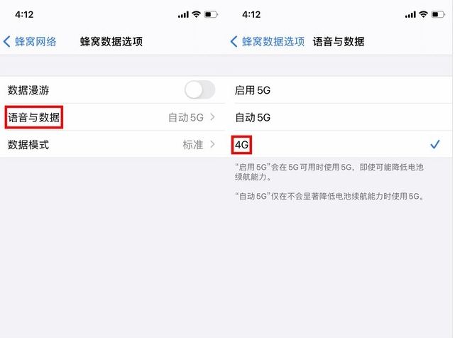 新乡苹果手机维修分享iPhone使用5G更耗电吗 