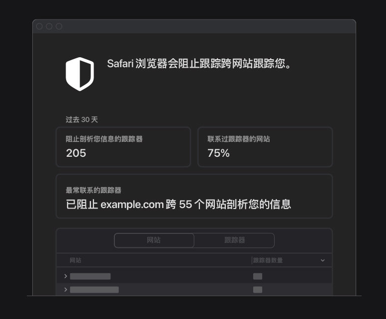 新乡苹果手机维修分享如何在 Safari 浏览器中查看和打开隐私报告 
