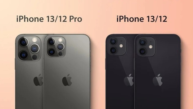 新乡苹果手机维修分享iPhone 13 摄像头长什么样 