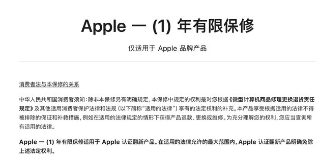 新乡苹果手机维修分享苹果官翻机值得选购吗 