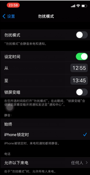 新乡苹果手机维修分享如何使用iPhone能更好的保护个人隐私 