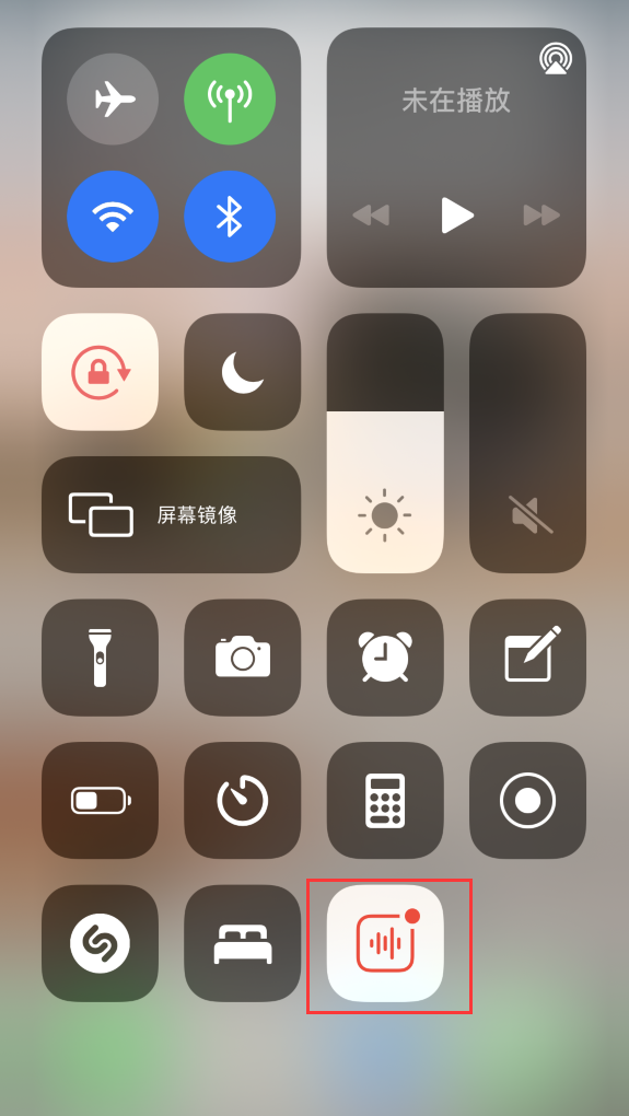 新乡苹果手机维修分享iOS 14 隐藏功能 