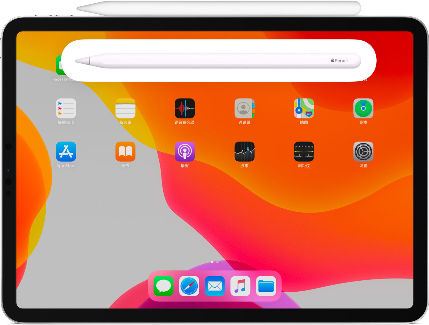 新乡苹果手机维修分享iPad Pro 如何与 Apple Pencil 配对连接 
