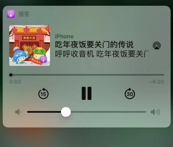 新乡苹果手机维修分享让 Siri 陪你过春节 