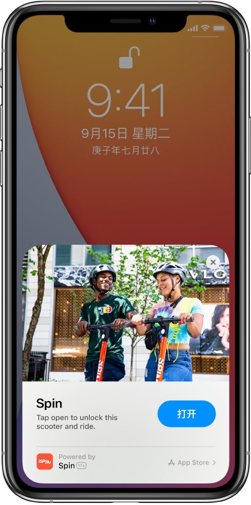 新乡苹果手机维修分享升级 iOS 14 之后，如何在 iPhone 上使用“轻 App” 