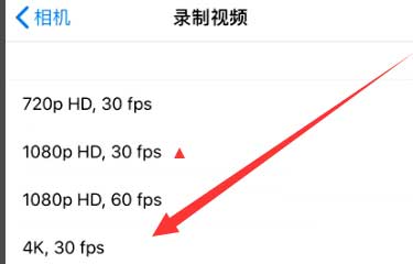 新乡苹果手机维修分享iPhone12拍视频闪屏怎么办 