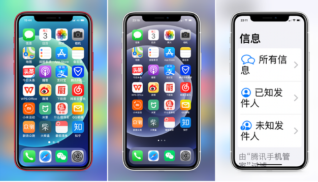 新乡苹果手机维修分享iPhone12老人模式如何开启 