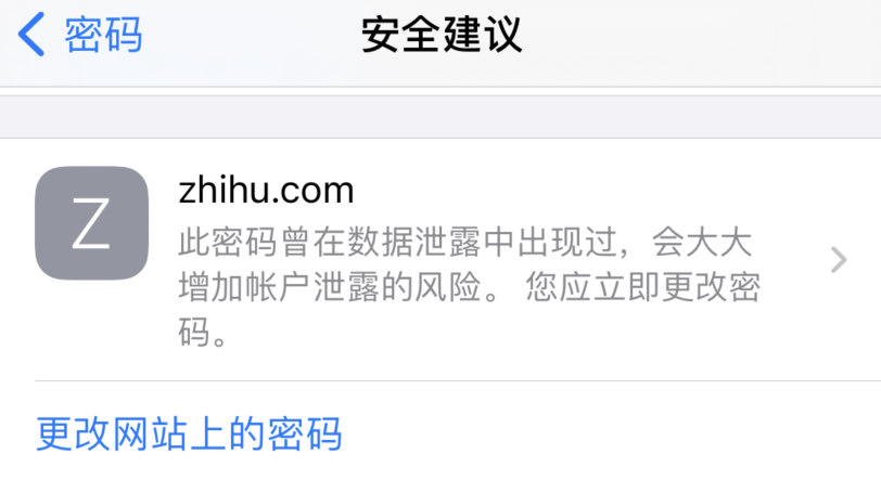 新乡苹果手机维修分享iOS 14 小技巧 