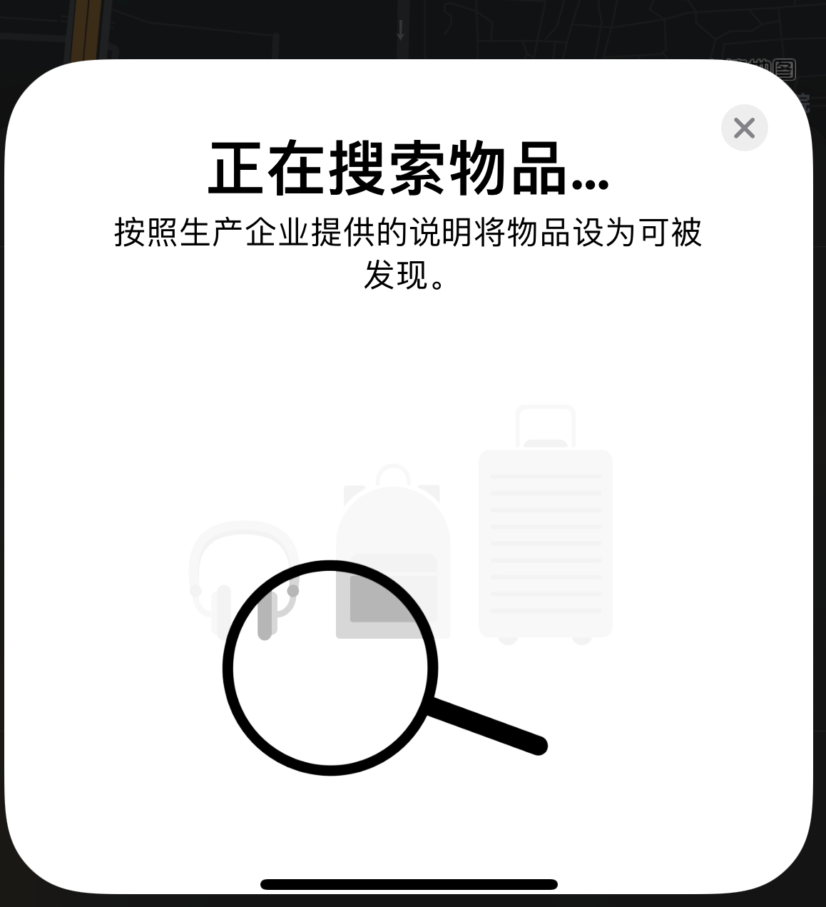 新乡苹果手机维修分享iOS 14.3 隐藏项目 