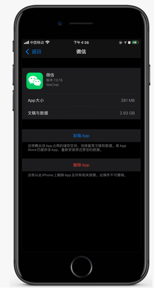新乡苹果手机维修分享如何清理 iPhone12中的「其他」 