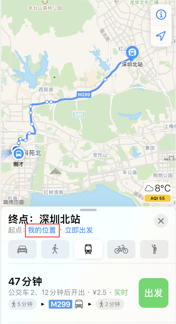 新乡苹果手机维修分享如何在 iPhone “地图”应用中获取任意地点之间的路线 