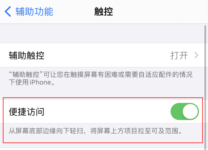 新乡苹果手机维修分享iPhone 12 小技巧 