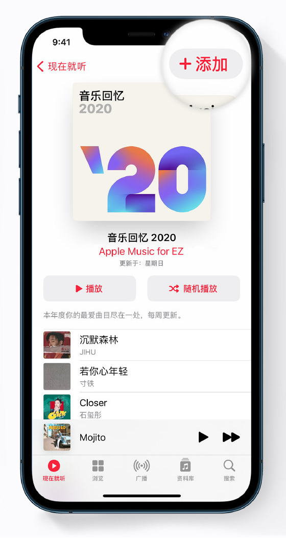 新乡苹果手机维修分享如何在 Apple Music 中查看过去一年听的歌 