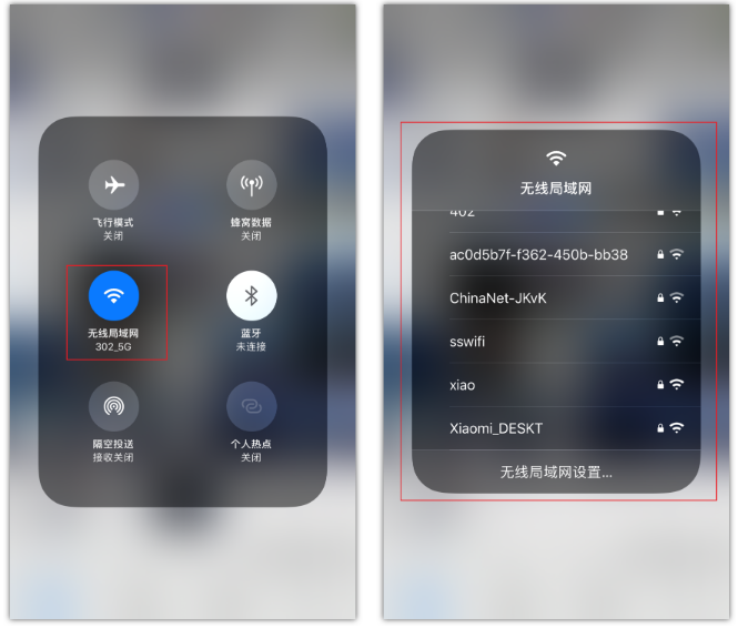 新乡苹果手机维修分享苹果iPhone12如何自动切换WiFi 