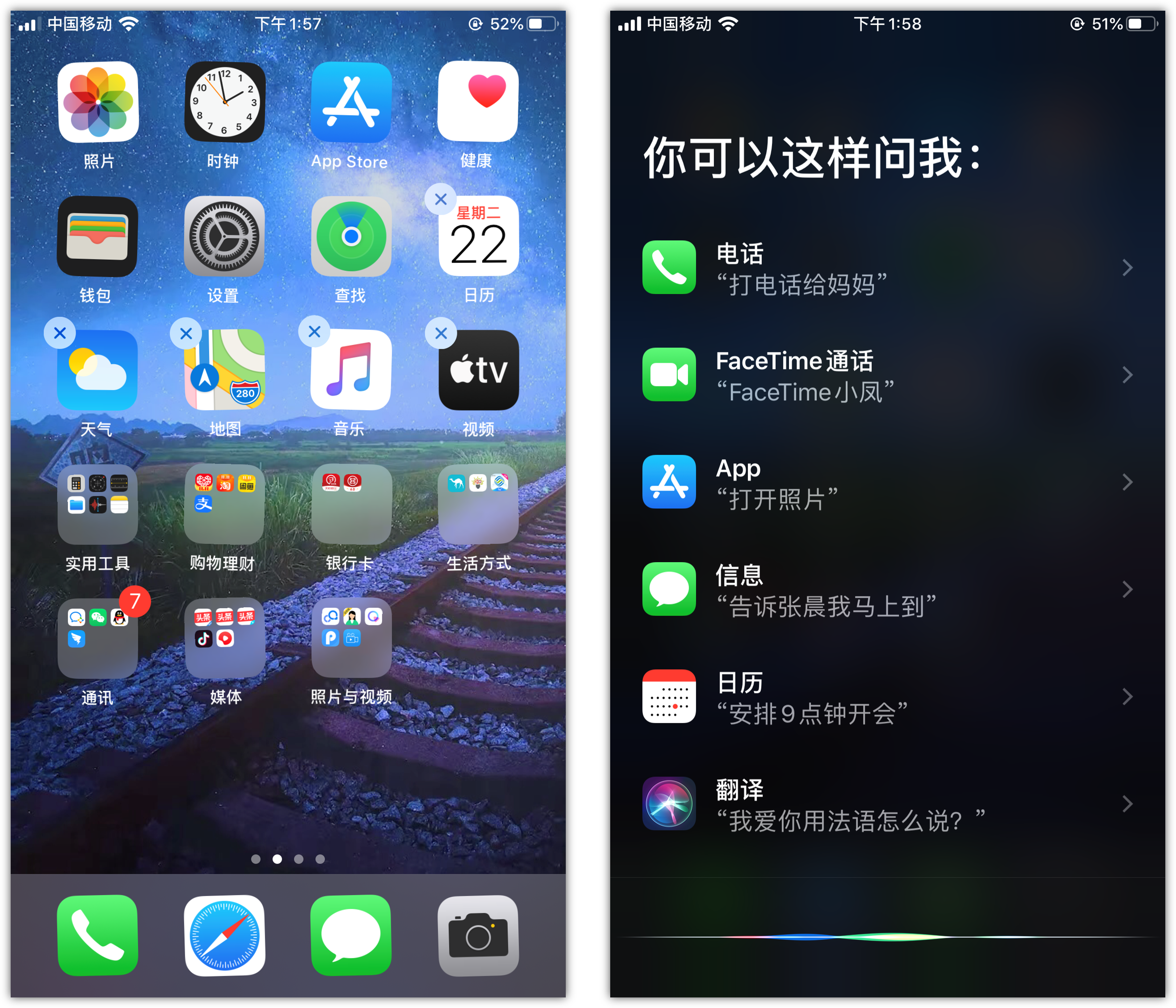 新乡苹果手机维修分享苹果iPhone 如何隐藏APP 